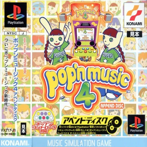 Pop'n Music 4 - Append Disc (Japan)